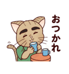 ねこなかじお（個別スタンプ：15）