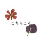 敬語のお花スタンプ（個別スタンプ：10）