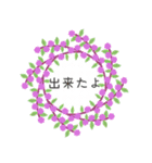 秋の花冠（個別スタンプ：13）