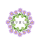 秋の花冠（個別スタンプ：15）