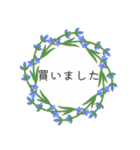 秋の花冠（個別スタンプ：24）