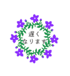 秋の花冠（個別スタンプ：26）