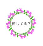 秋の花冠（個別スタンプ：30）