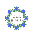 秋の花冠（個別スタンプ：36）