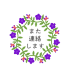 秋の花冠（個別スタンプ：37）