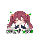 まっこいのまこまこスタンプ❤︎（個別スタンプ：5）