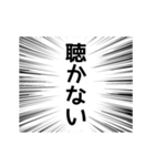 動く！ルーレットで返事を伝えるスタンプ（個別スタンプ：16）