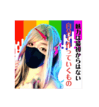 【E.ZAWAWA】公式スタンプ第2弾（個別スタンプ：12）