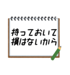 聞いたことあるスタンプ5（個別スタンプ：10）