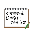 聞いたことあるスタンプ5（個別スタンプ：21）