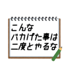 聞いたことあるスタンプ5（個別スタンプ：30）