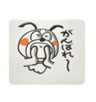 丼さんスタンプ(筆文字)（個別スタンプ：17）