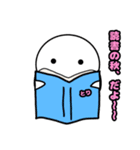 しろぱんの秋 2023年（個別スタンプ：5）
