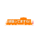 動く機関車消しゴム風スタンプ（個別スタンプ：7）