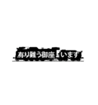 動く機関車消しゴム風スタンプ（個別スタンプ：8）