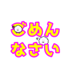 犬みたいな何か【でか文字】（個別スタンプ：30）