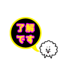 犬みたいな何か【でか文字】（個別スタンプ：37）