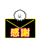 犬みたいな何か【でか文字】（個別スタンプ：38）