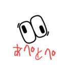 気仙沼弁シリーズ2（個別スタンプ：2）