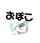 気仙沼弁シリーズ2（個別スタンプ：8）