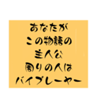 「ムリしないでね」と伝えたい時のスタンプ（個別スタンプ：1）