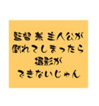 「ムリしないでね」と伝えたい時のスタンプ（個別スタンプ：2）