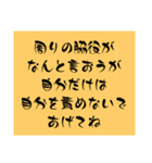 「ムリしないでね」と伝えたい時のスタンプ（個別スタンプ：3）