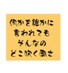 「ムリしないでね」と伝えたい時のスタンプ（個別スタンプ：5）