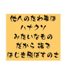 「ムリしないでね」と伝えたい時のスタンプ（個別スタンプ：6）