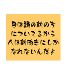 「ムリしないでね」と伝えたい時のスタンプ（個別スタンプ：7）