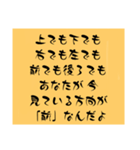 「ムリしないでね」と伝えたい時のスタンプ（個別スタンプ：8）