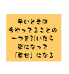 「ムリしないでね」と伝えたい時のスタンプ（個別スタンプ：9）