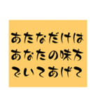 「ムリしないでね」と伝えたい時のスタンプ（個別スタンプ：10）