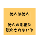 「ムリしないでね」と伝えたい時のスタンプ（個別スタンプ：11）