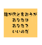 「ムリしないでね」と伝えたい時のスタンプ（個別スタンプ：12）