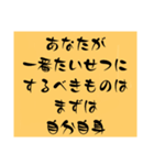 「ムリしないでね」と伝えたい時のスタンプ（個別スタンプ：13）