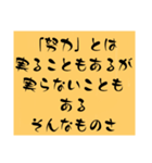 「ムリしないでね」と伝えたい時のスタンプ（個別スタンプ：14）