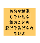 「ムリしないでね」と伝えたい時のスタンプ（個別スタンプ：15）