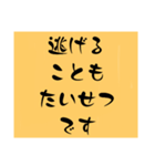 「ムリしないでね」と伝えたい時のスタンプ（個別スタンプ：16）