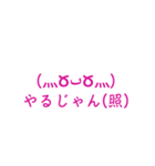 リアクション＆文字スタンプ(˶´ч`˶)（個別スタンプ：1）
