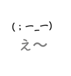 リアクション＆文字スタンプ(˶´ч`˶)（個別スタンプ：4）