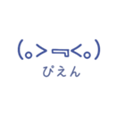 リアクション＆文字スタンプ(˶´ч`˶)（個別スタンプ：7）