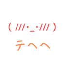リアクション＆文字スタンプ(˶´ч`˶)（個別スタンプ：8）