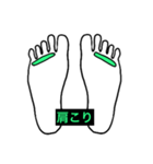 君、それは、、足ツボやろうよ（個別スタンプ：5）