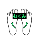 君、それは、、足ツボやろうよ（個別スタンプ：7）