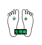 君、それは、、足ツボやろうよ（個別スタンプ：8）