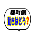 タクシーどこまで並んでる？都町側（個別スタンプ：14）