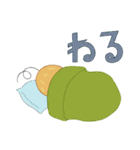 ハローピナッツ！（個別スタンプ：13）