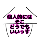 末代さん公式スタンプ第3弾 4-5章（個別スタンプ：3）