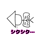 末代さん公式スタンプ第3弾 4-5章（個別スタンプ：4）